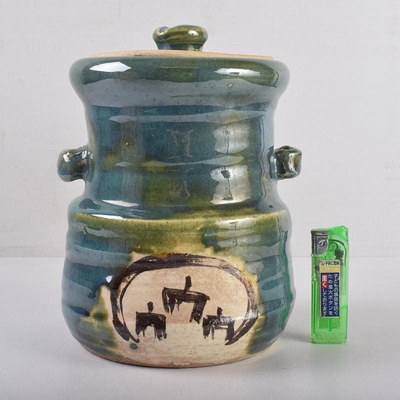 北大路魯山人作　青織部　木槌水指　黒田陶々庵極め箱　D　R8875B