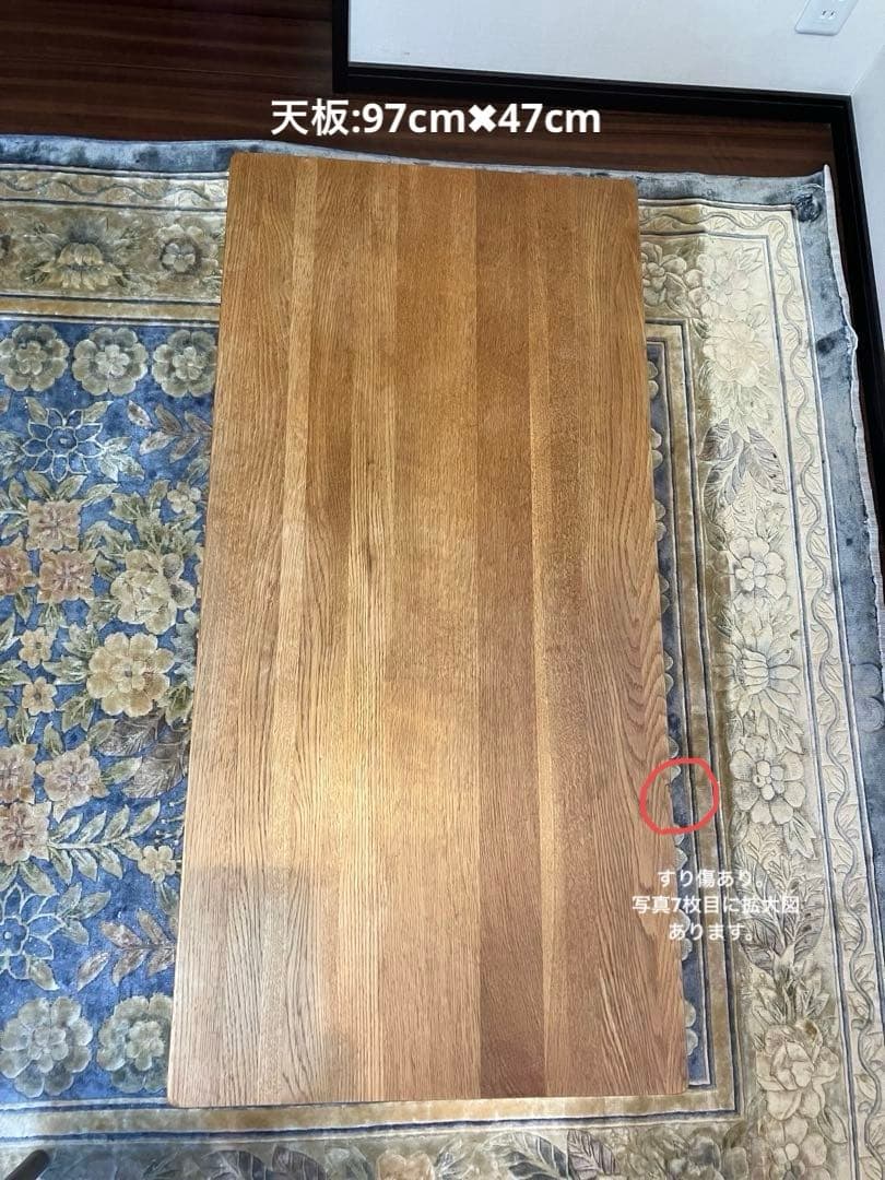 ☆美品☆北欧風☆センターテーブル（中棚付き）（関家具）