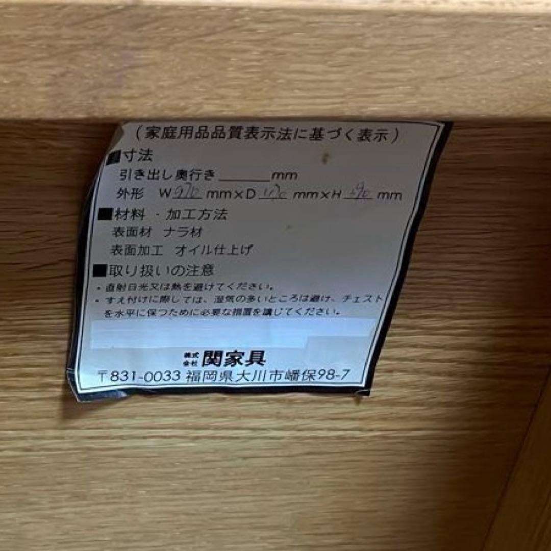 ☆美品☆北欧風☆センターテーブル（中棚付き）（関家具）