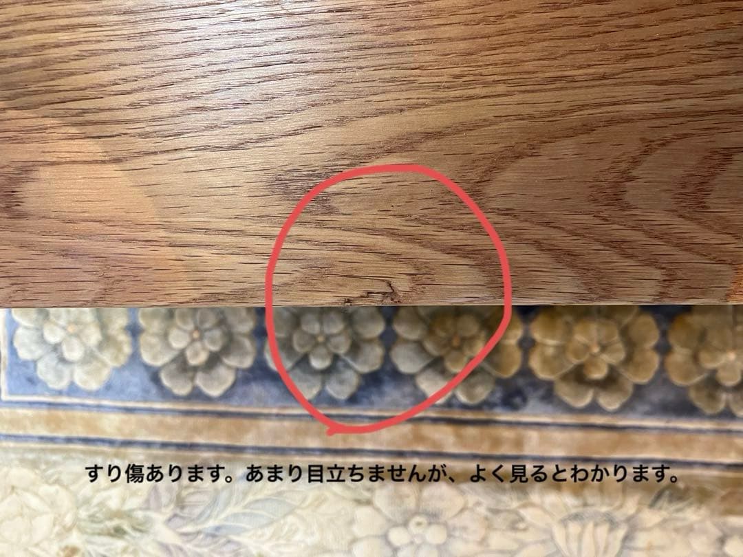 ☆美品☆北欧風☆センターテーブル（中棚付き）（関家具）