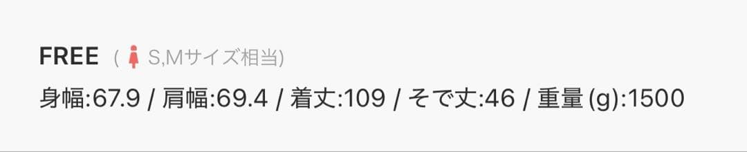 【アダムエロペ】ステンカラーシャギーコート