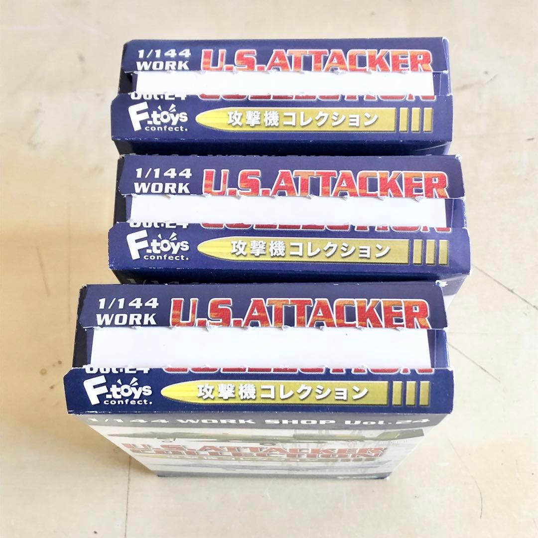 3機 エフトイズ1/144 攻撃機コレクション F-15E ストライクイーグル