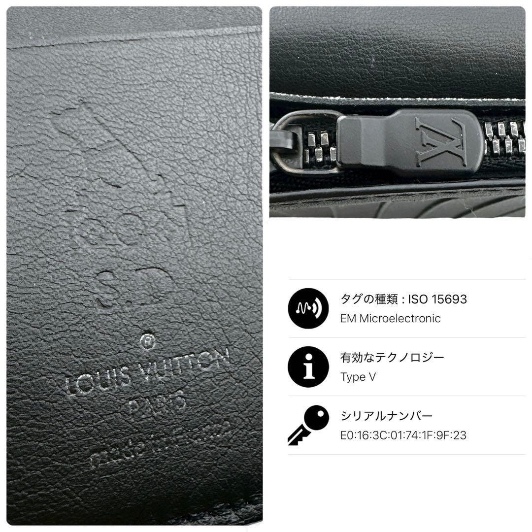 ルイヴィトン モノグラムシャドウ ポルトフォイユ ブラザ 二つ折り 長財布