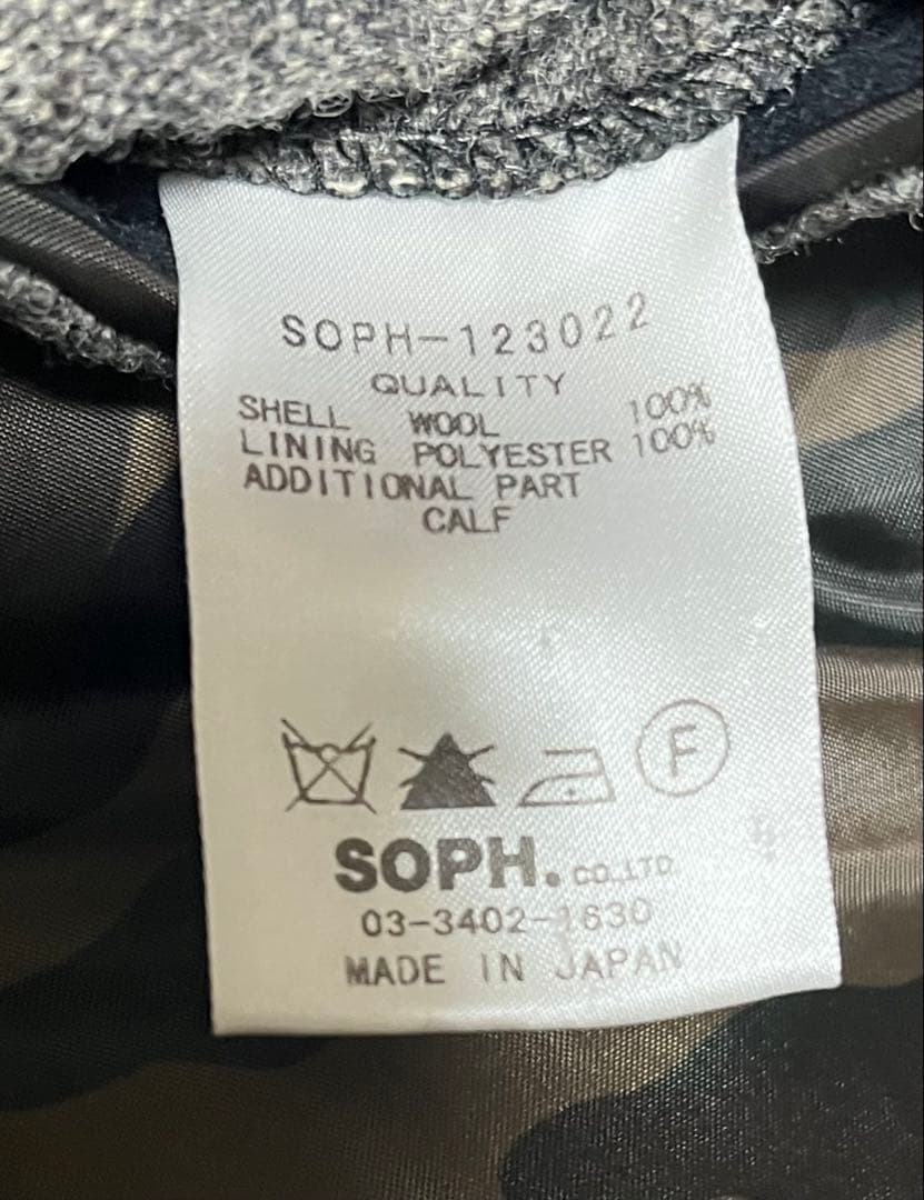 SOPHNET. コート 迷彩裏地 ウール