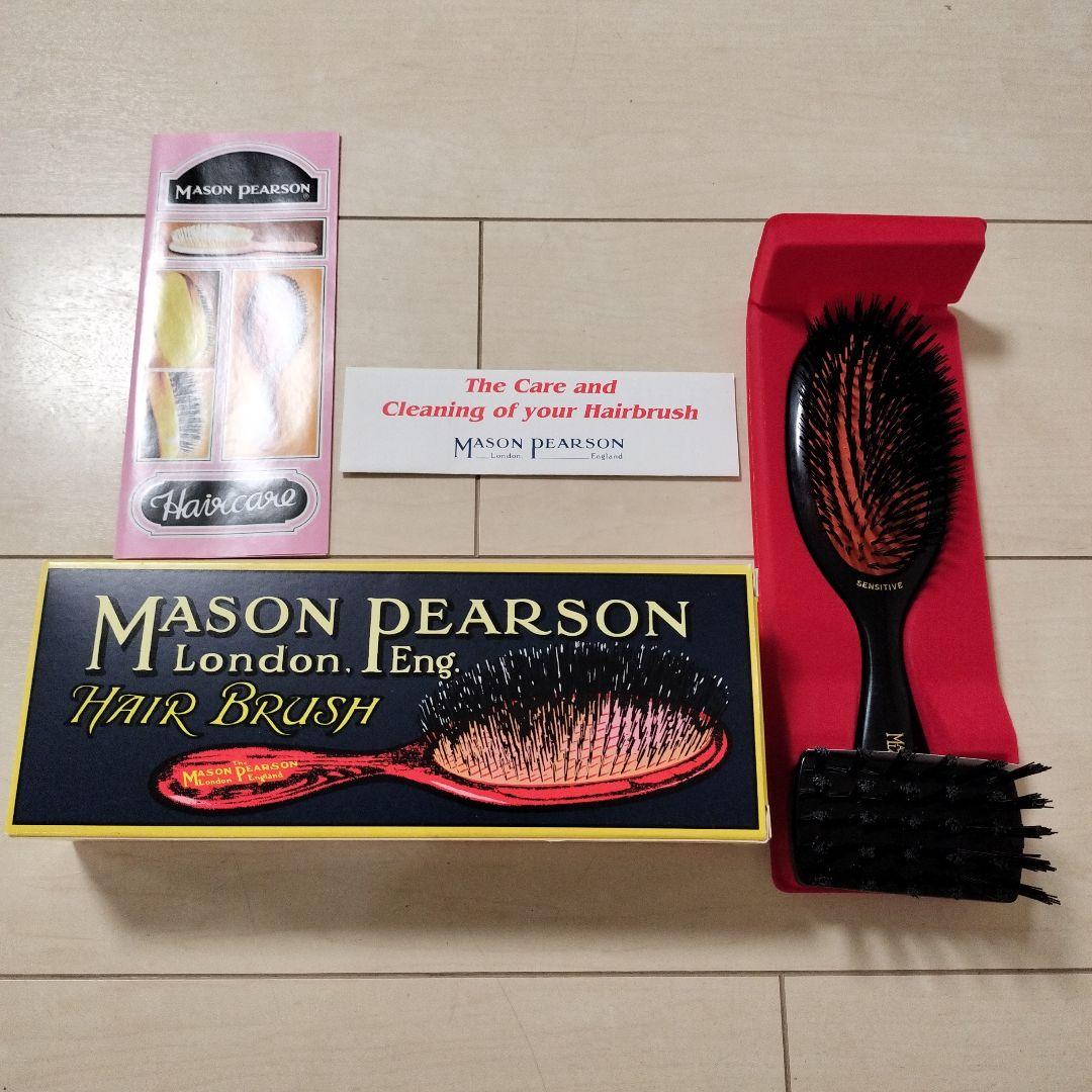 Mason Pearson ヘアブラシ　センス　シティブ クリーニングブラシ付き