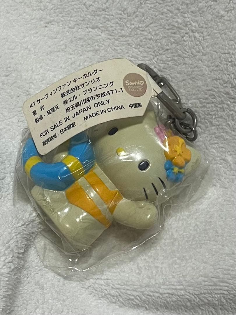ハローキティ サーフィンファン キーホルダー