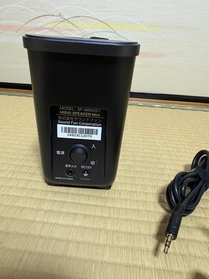 【未使用に近い】MIRAI SPEAKER Mini
