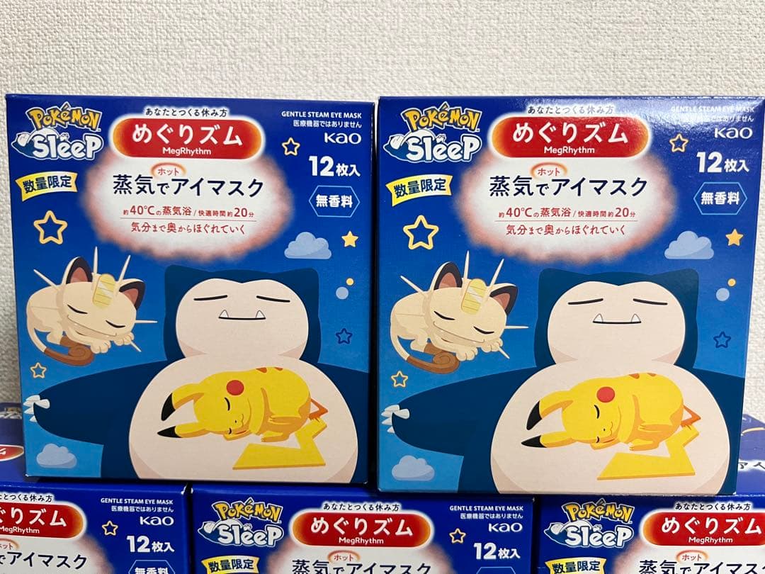 花王めぐリズム　ポケモン スリープデザイン　蒸気でアイマスク ポケモンカード