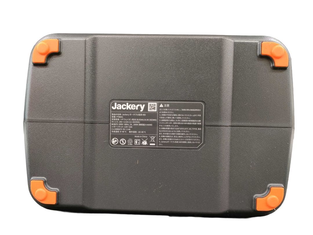 未使用 Jackery ポータブル電源 400 PTB041