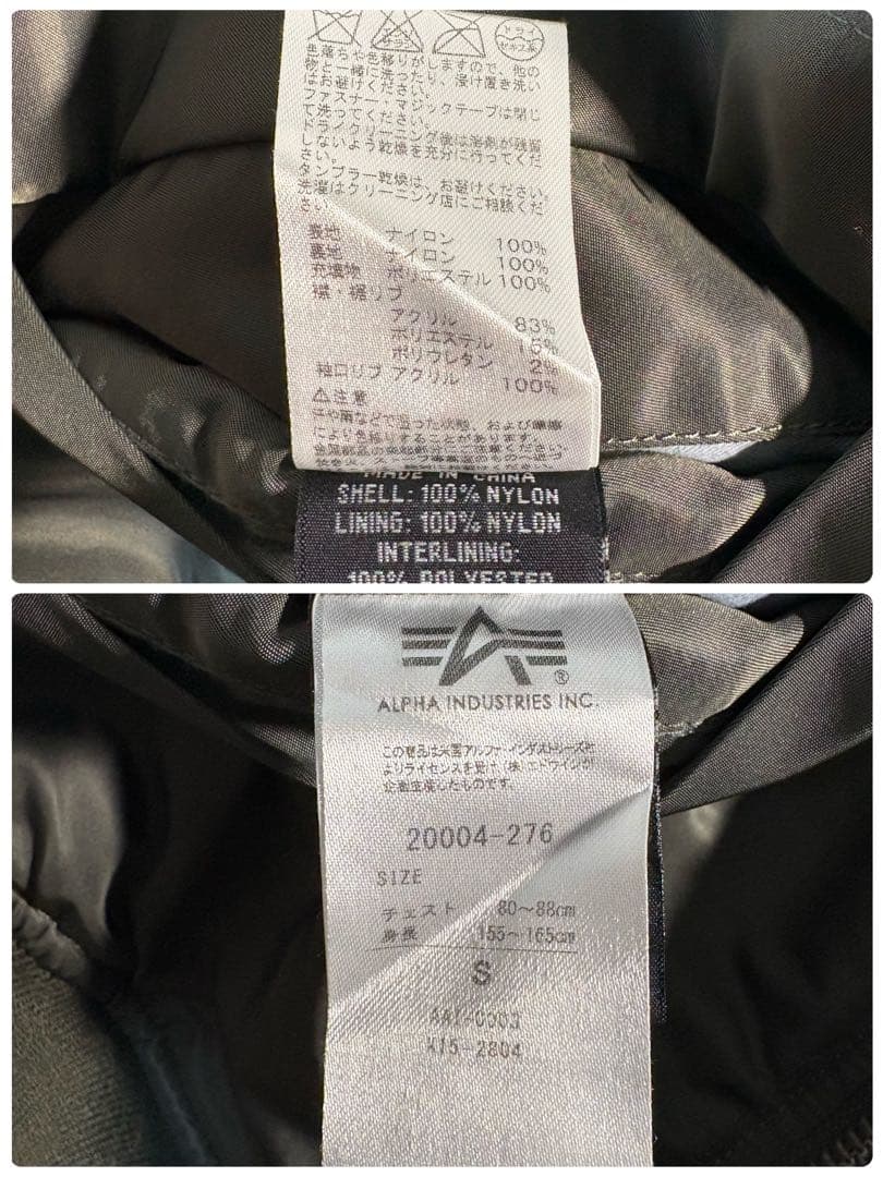 ALPHA アルファインダストリーズ　MA-1 フライトジャケット　リバーシブル