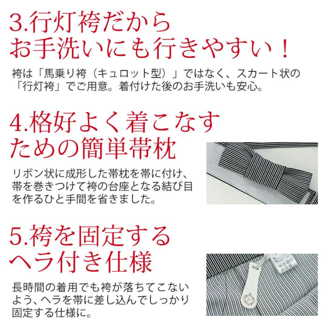 卒業式 男の子 袴 着付カンタン　羽織袴セット 男子 小学校 無地　黒　小学生
