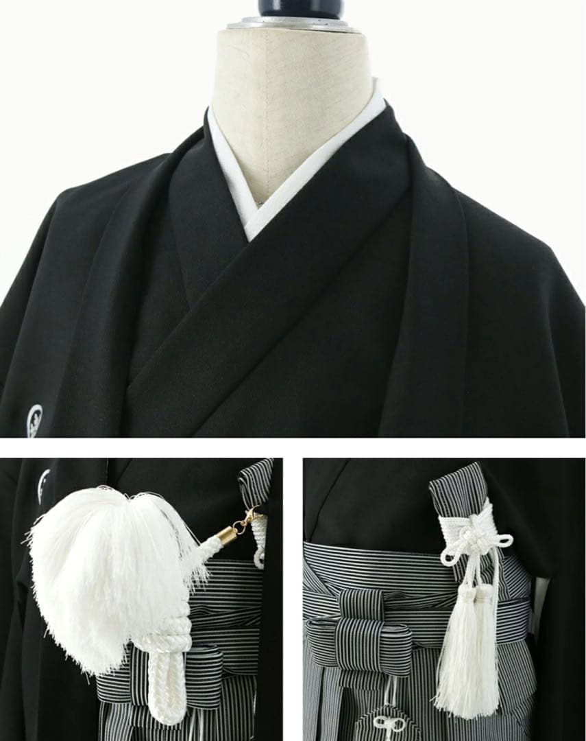 卒業式 男の子 袴 着付カンタン　羽織袴セット 男子 小学校 無地　黒　小学生