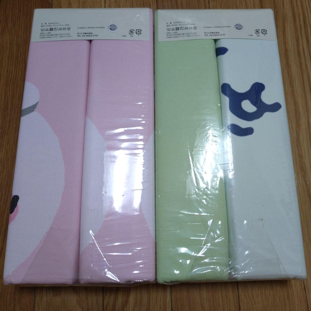 ちいかわ　掛けふとんカバー