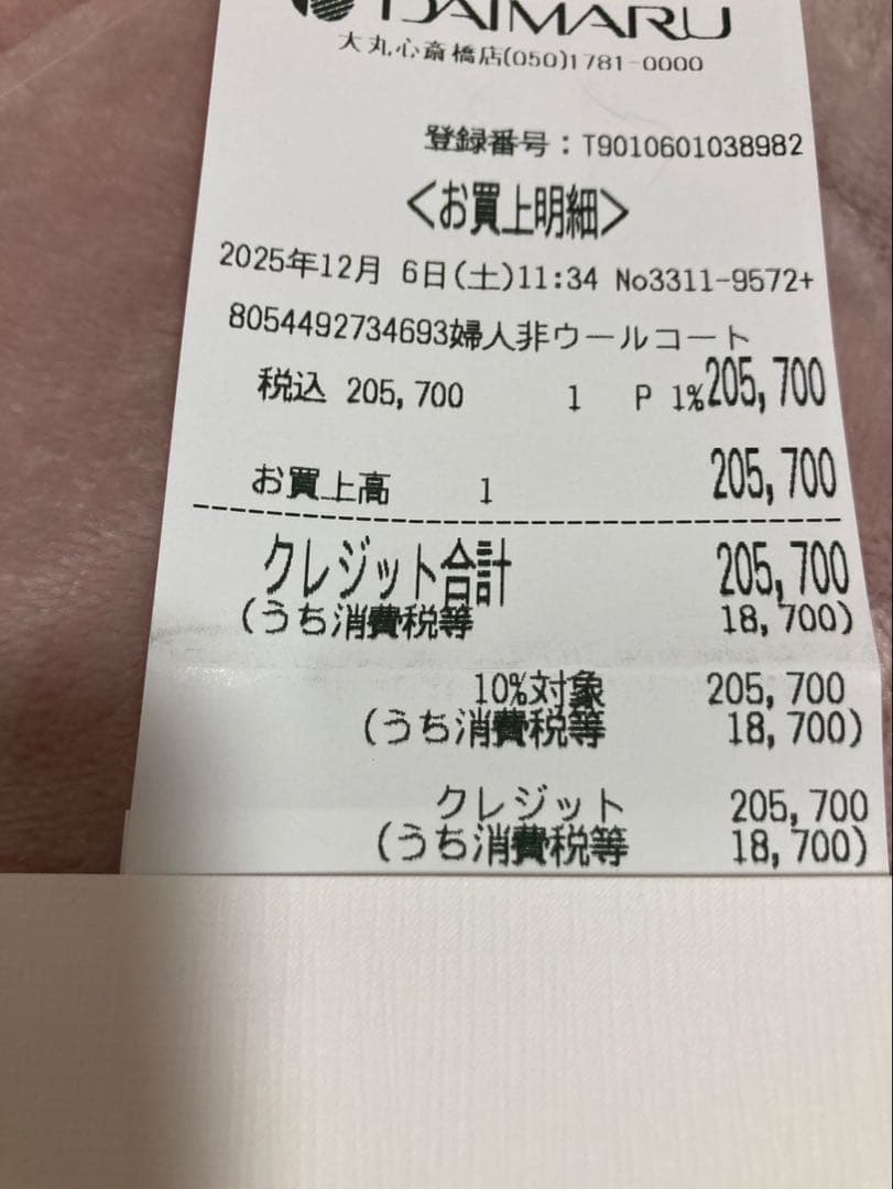 Max Mara★ダウンコート★38★The Cube★最高級★週末値下げ！！！