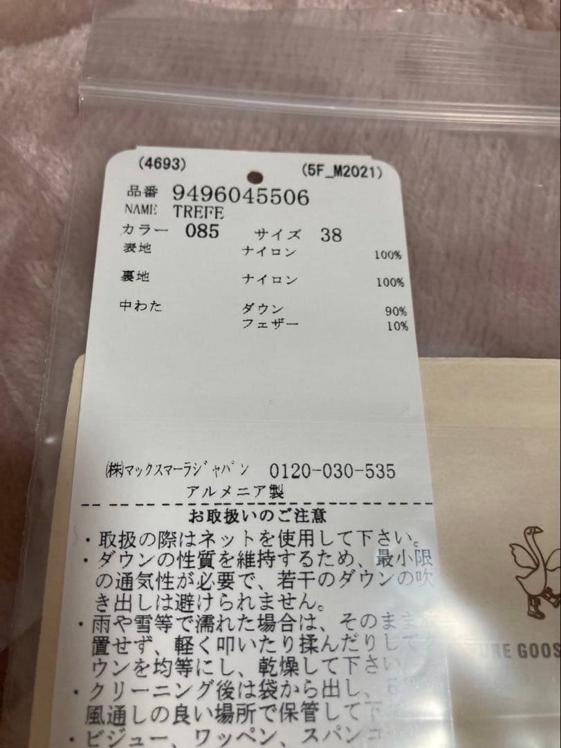 Max Mara★ダウンコート★38★The Cube★最高級★週末値下げ！！！