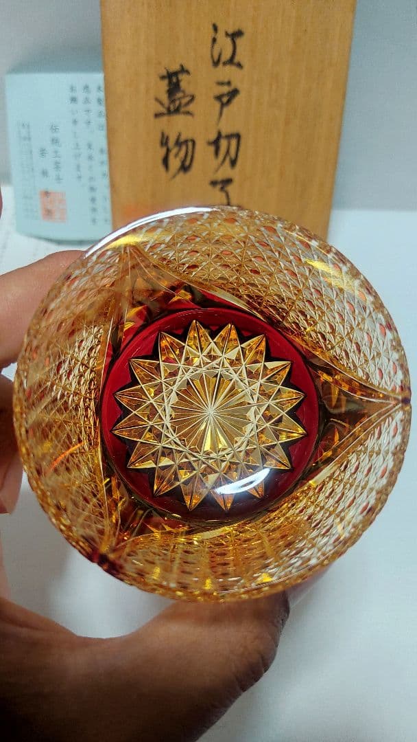 ☆超希少品☆若林幸男 江戸切子 蓋物 （切子、江戸切子、薩摩切子）