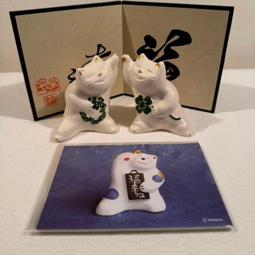 輪葉葉　招き猫　　踊る招き猫　ポストカード９枚