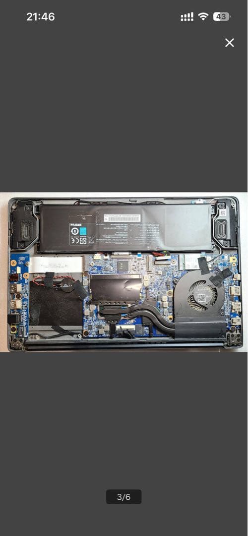 ジャンク マウスコンピューター DAIV 4N 19124N-CML