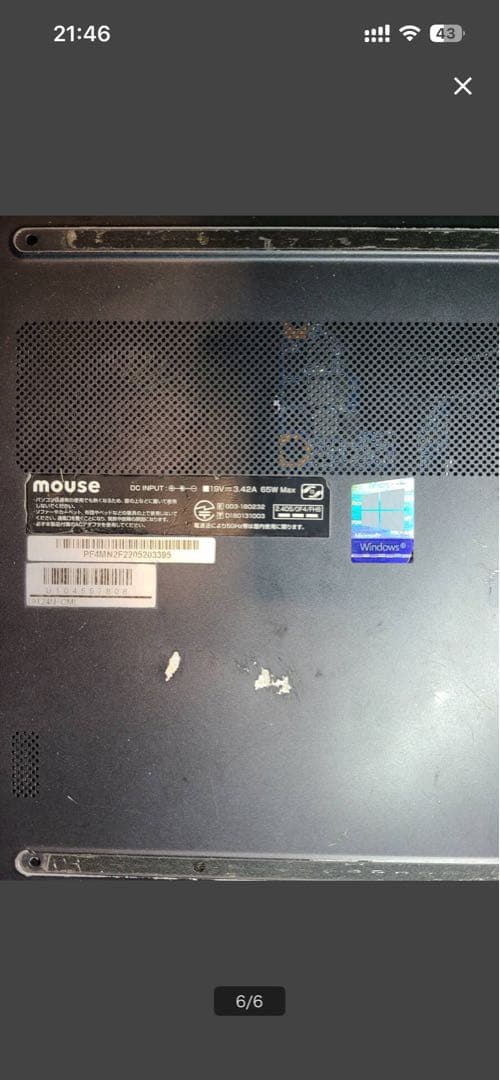 ジャンク マウスコンピューター DAIV 4N 19124N-CML