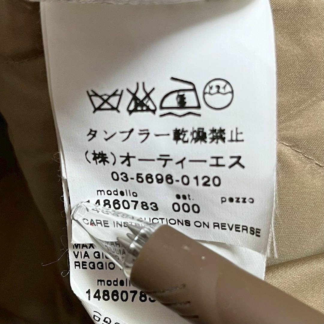 MaxMara raiwnwear ダウンジャケット