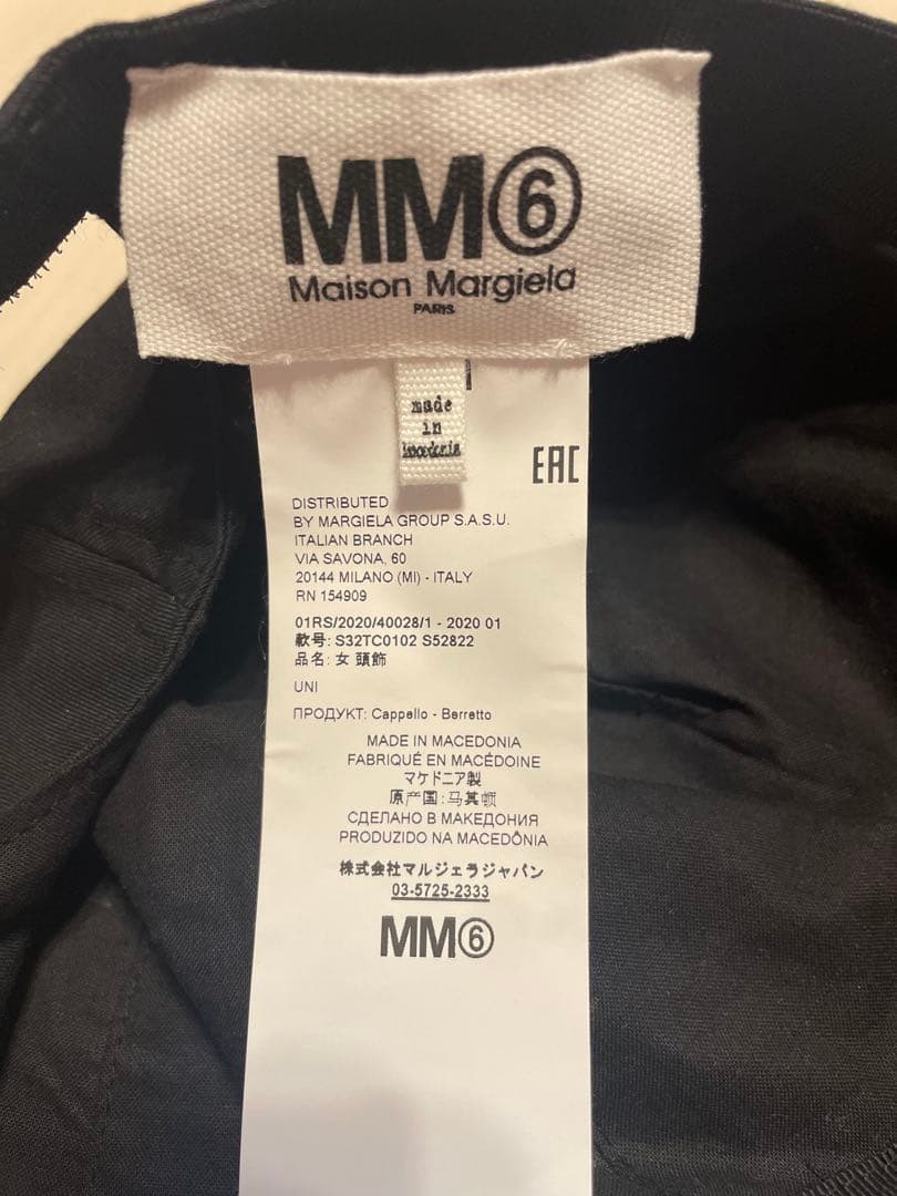 MM6 Maison Margiela ブラックキャップ S/M