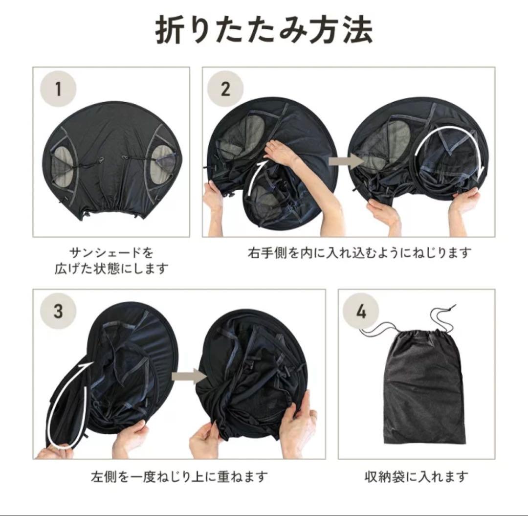 サイベックス リベル2024 マジックブラック　バンパーバー&サンシェード付き