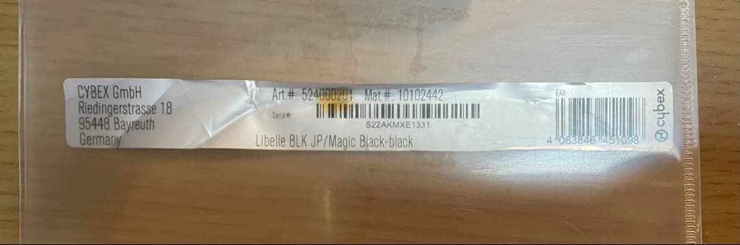 サイベックス リベル2024 マジックブラック　バンパーバー&サンシェード付き