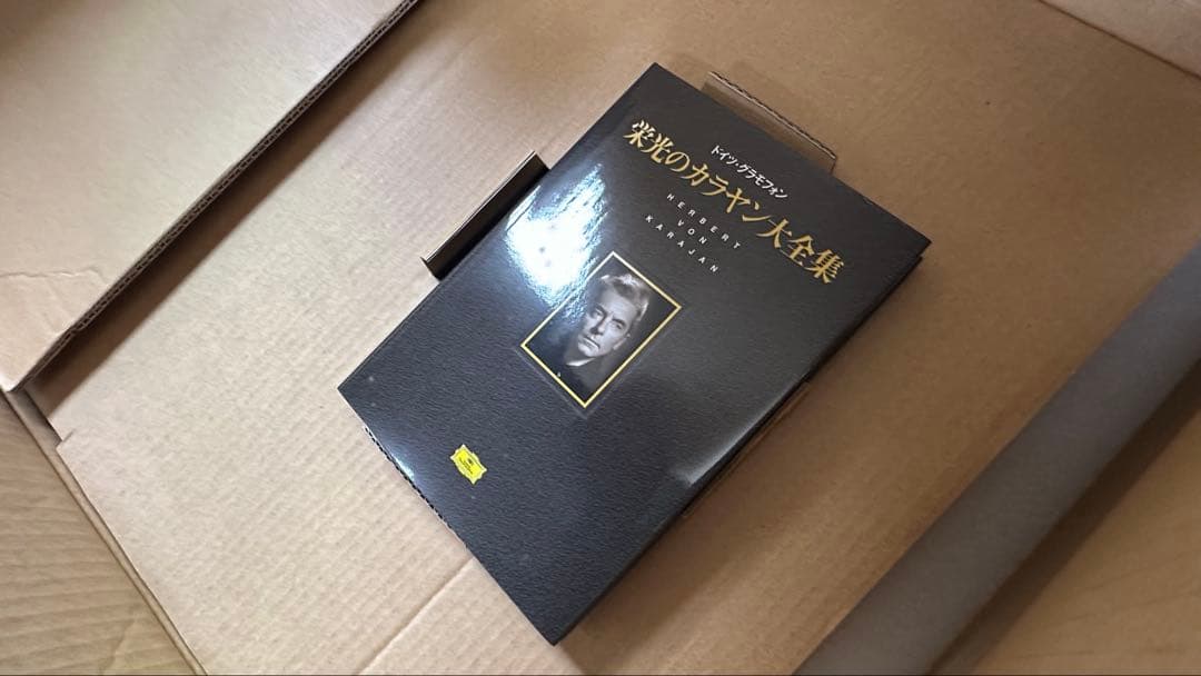 【CD未開封希少】栄光のカラヤン大全集/CD145枚組＋特典DVD＋別冊解説書