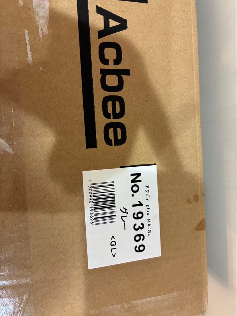 新品未使用 Combi コンビ Acbee plus MA アクビィプラス b型