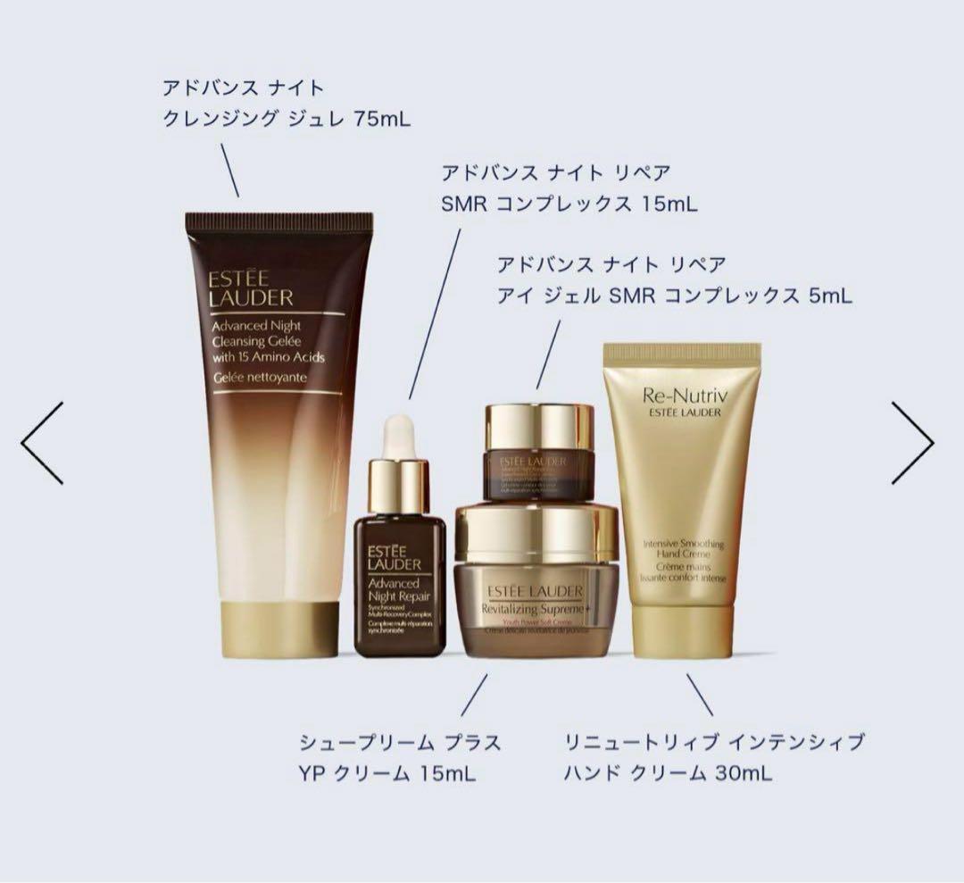 ✨✨エスティーローダーメークアップコレクション2025クリスマスコフレ✨✨