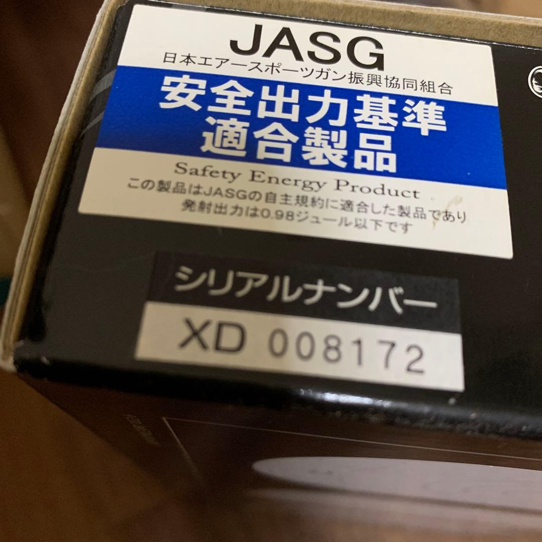 ハ*性様 KSC ソードカトラス ver2 ブラックラグーン　エアガン　レヴィ