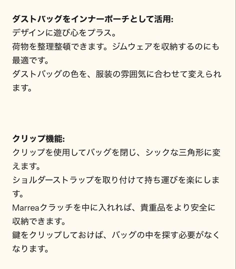 MARREA MEDIUM NO TAN LINES マレア トートバッグ