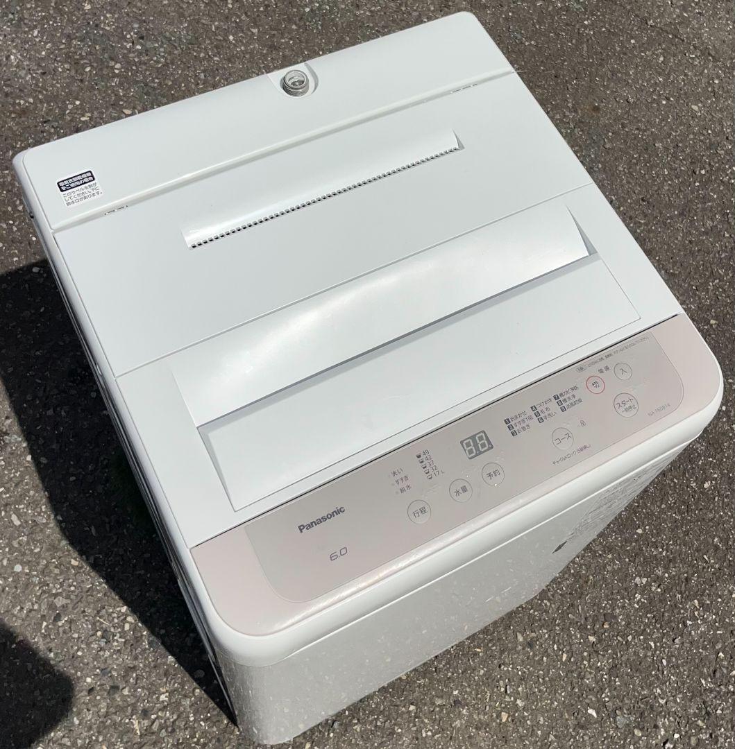 パナソニック洗濯機6kgビックウェーブ洗浄　風乾燥機能付き　2021年製