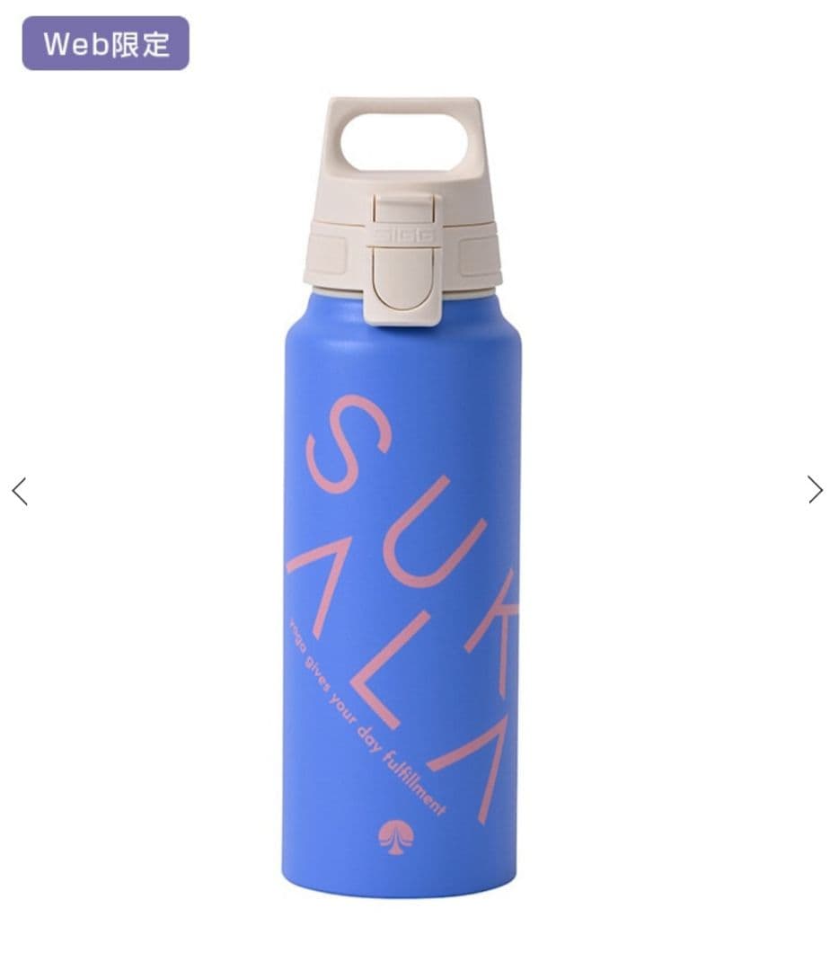 【新品未使用】Web限定　ワイドマウスボトル　マリンブルー