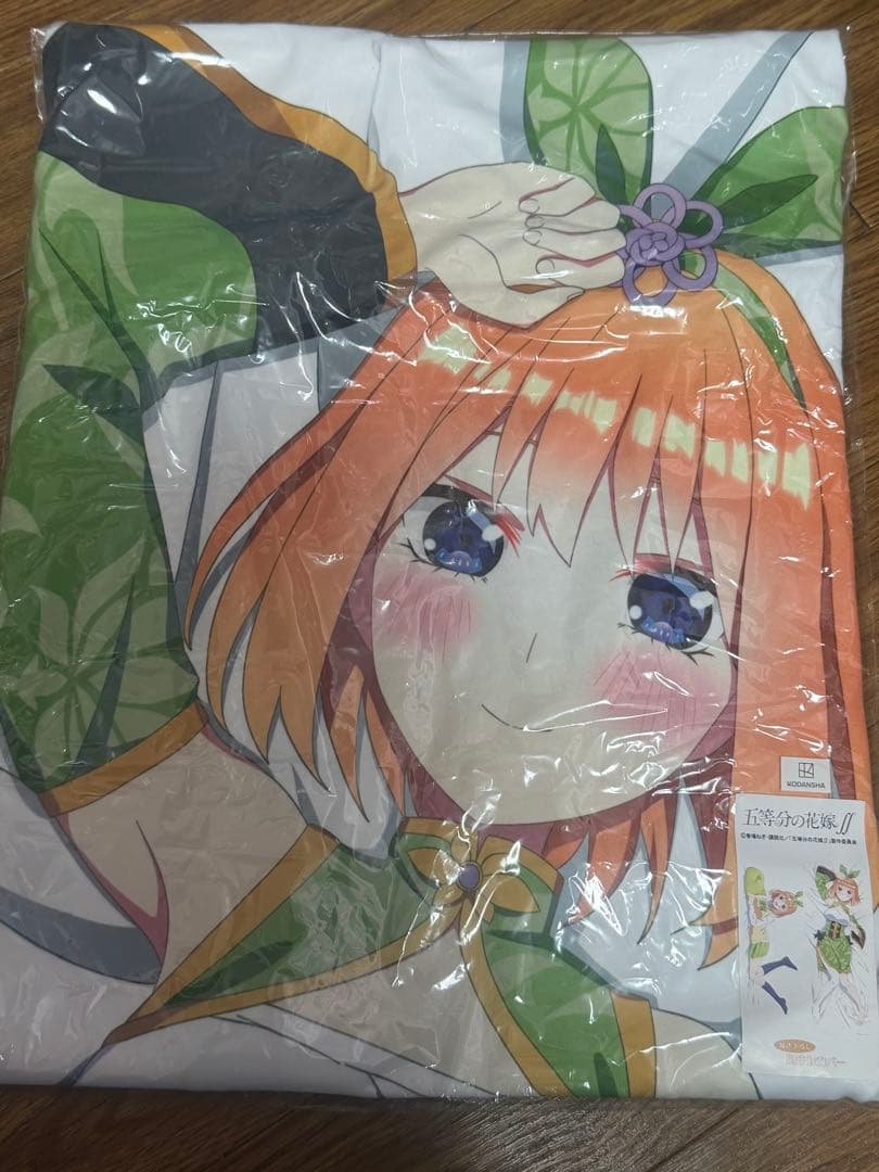 五等分の花嫁 抱き枕カバー 中野四葉 未開封 ごと嫁 アニメ 正規品