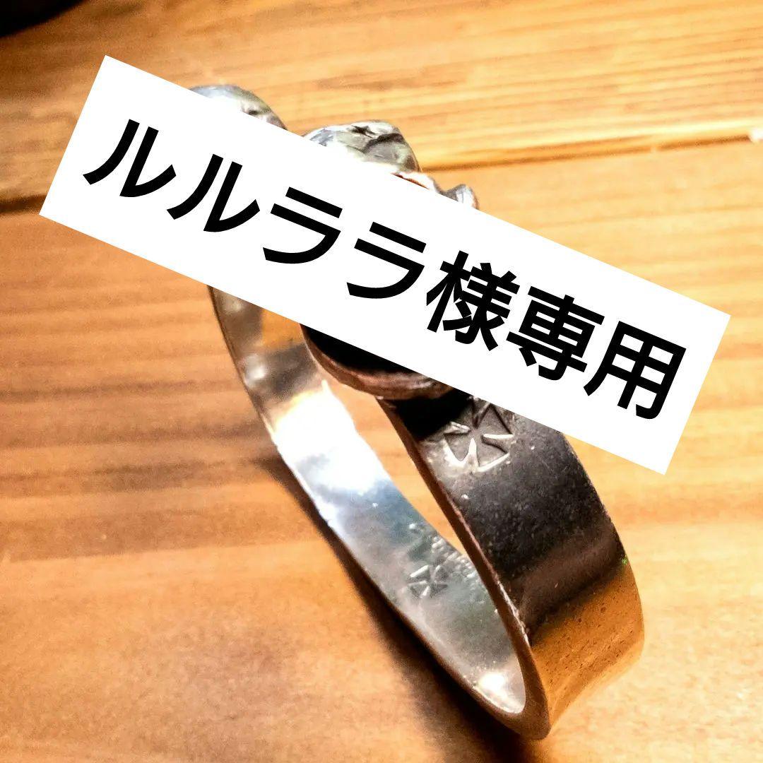 【激レア】ストップライト　2スカルバングル