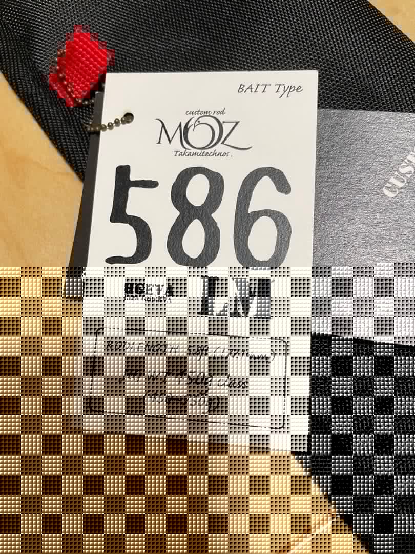 タカミテクノス カスタムロッド moz 586 LM オールダブルフット　未使用