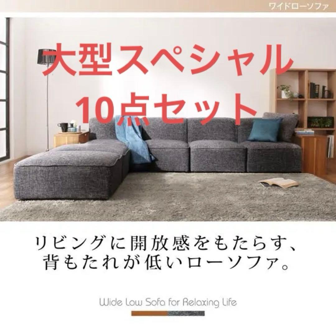 T SHPO 21さん専用　フロアローソファ　サイドテーブル　オットマン