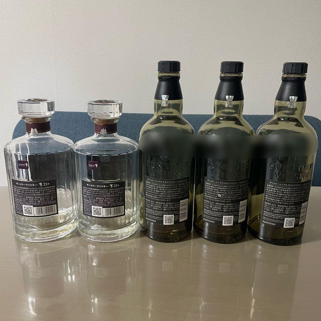 山崎 18年 響 21年 空ビン 空瓶 5本セット