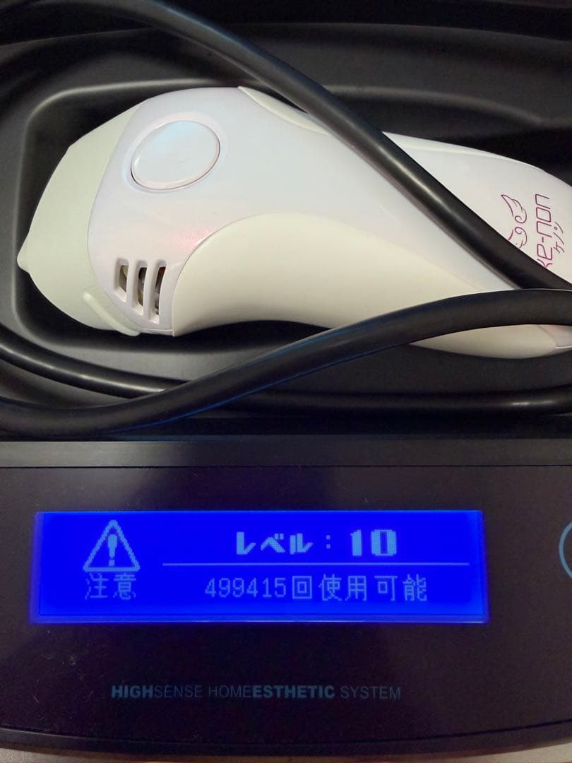 脱毛器 KE-NON Ver8.7