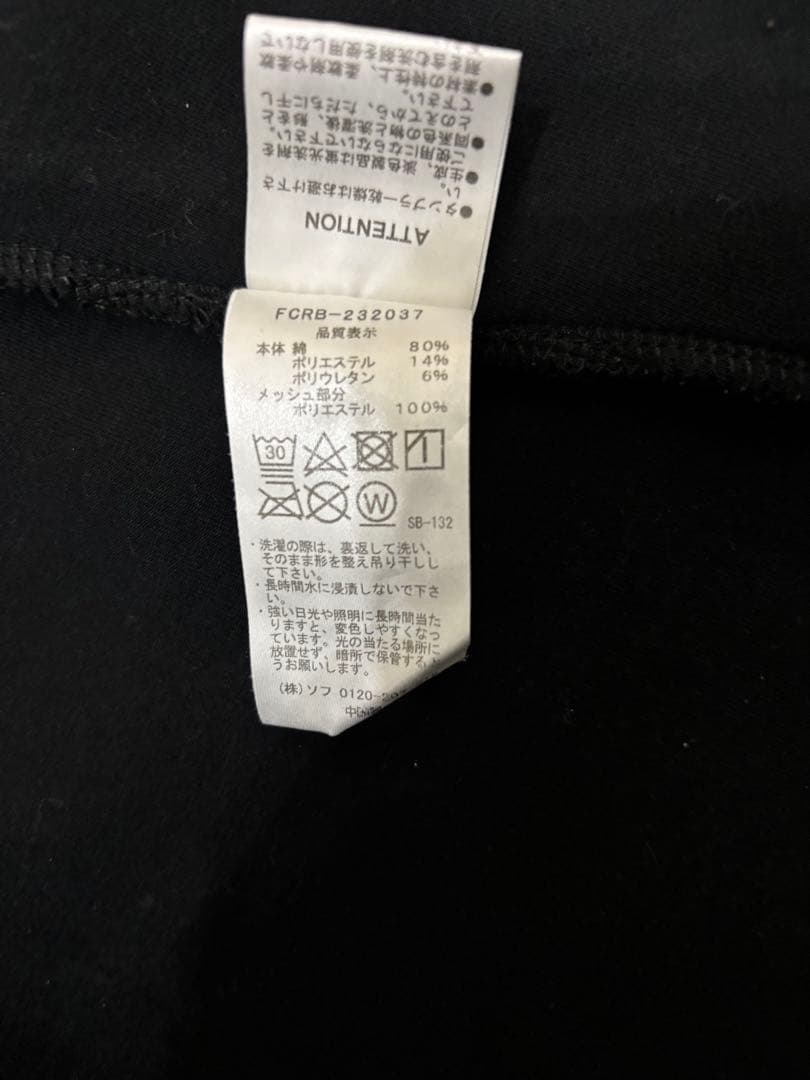 FCRBエフシーアールビーベンチレーションフーディー23AW黒S