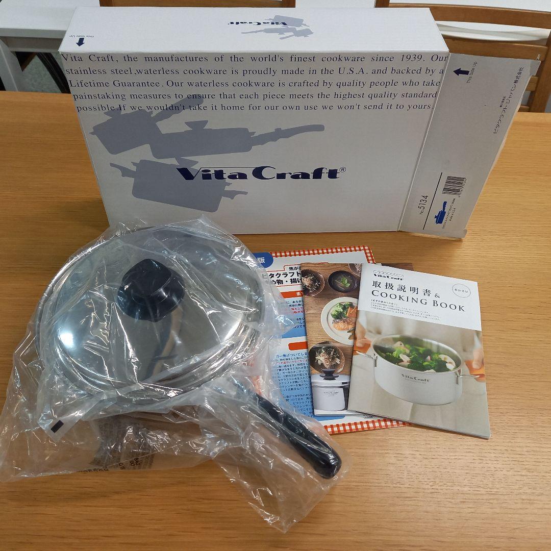 Vita Craft　ビタクラフト　Super5　スーパーファイブ　No5134