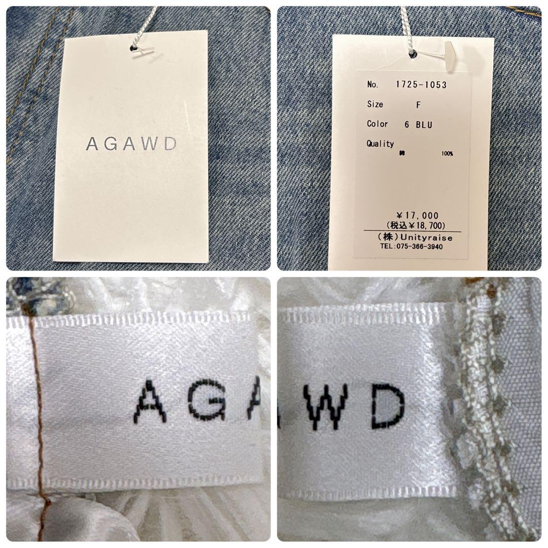 新品タグ付きAGAWD デニムオールインワン サロペット F