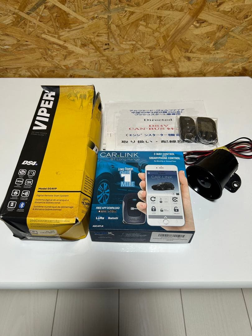 アルファード　30 後期　セキュリティVIPER DS4V CAR LINK