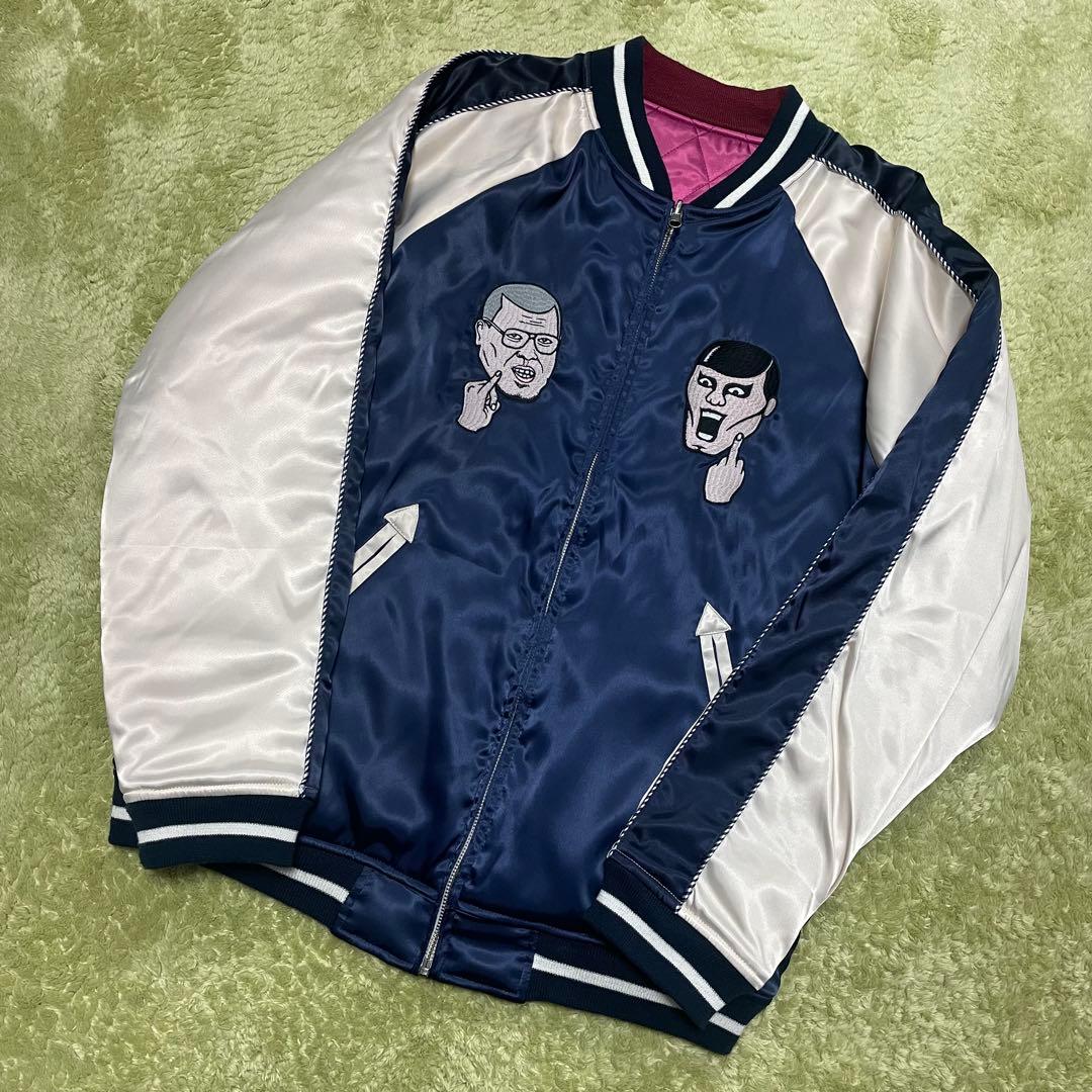 PUNK DRUNKERS くっきー リバーシブル 中綿 スカジャン XL