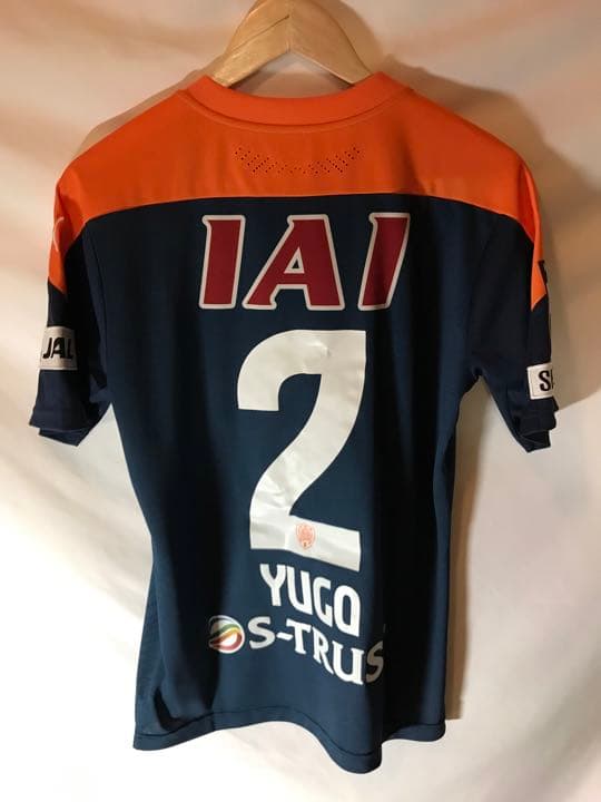 正規品PUMA 清水エスパルス「2」立田悠悟 半袖Lオーセンティックユニフォーム