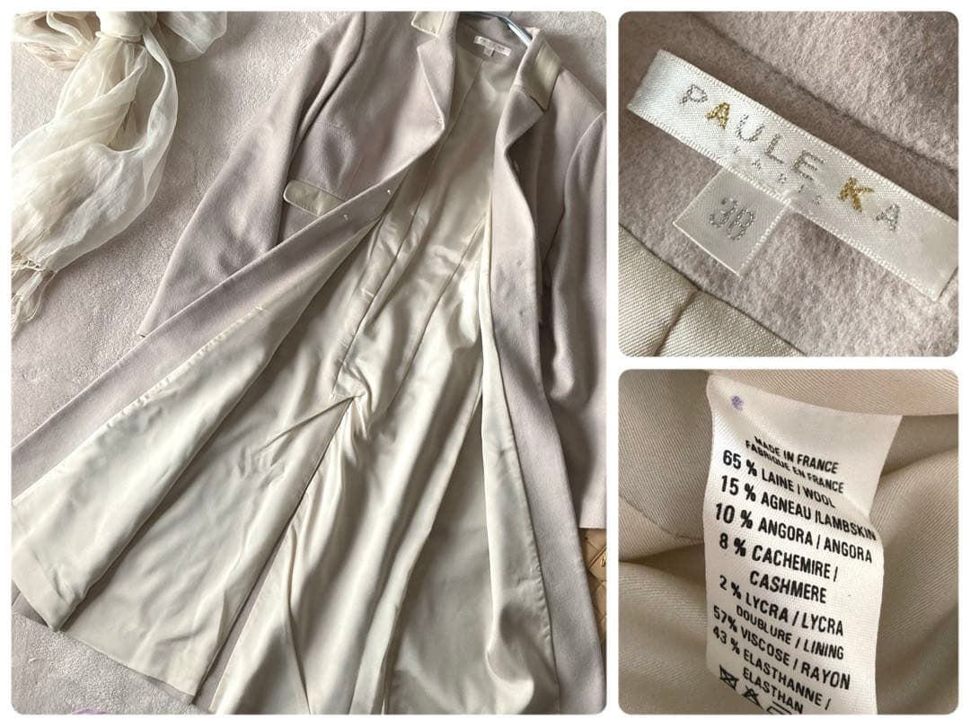 ポールカ＊上質カシミヤアンゴラウールコート＊ミルクベージュ