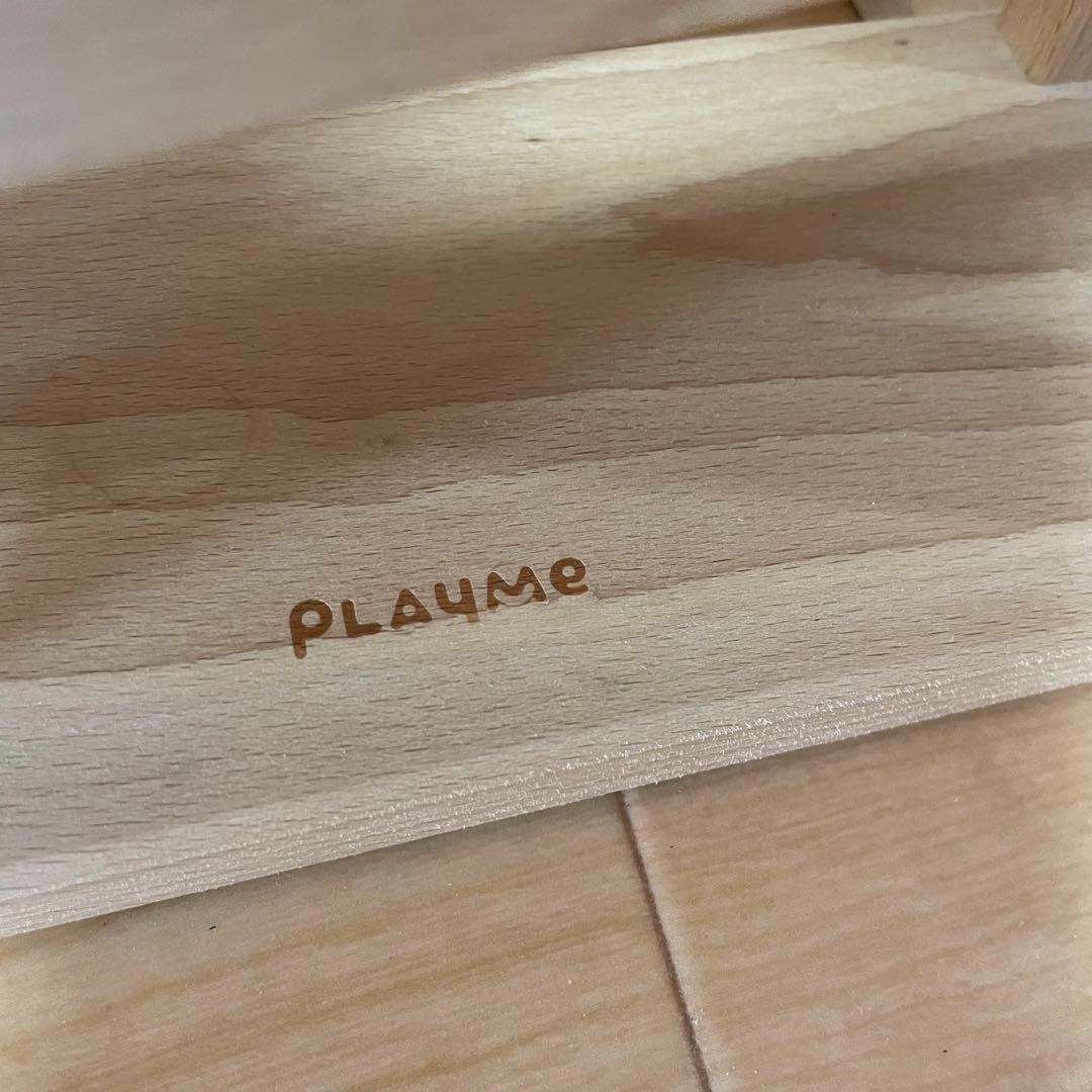 プレイミー プレジャーガーデン