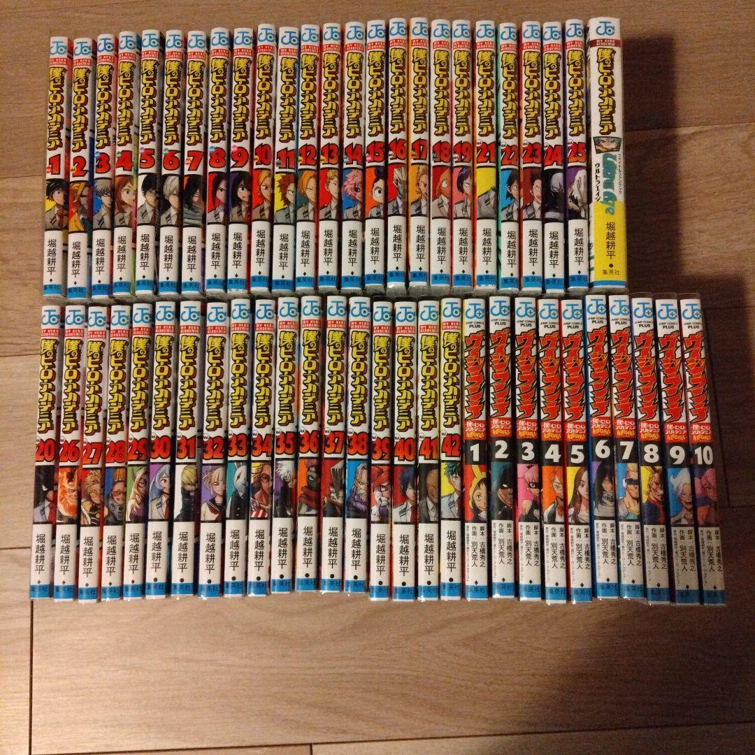 ね*こ様 僕のヒーローアカデミア 全巻セット