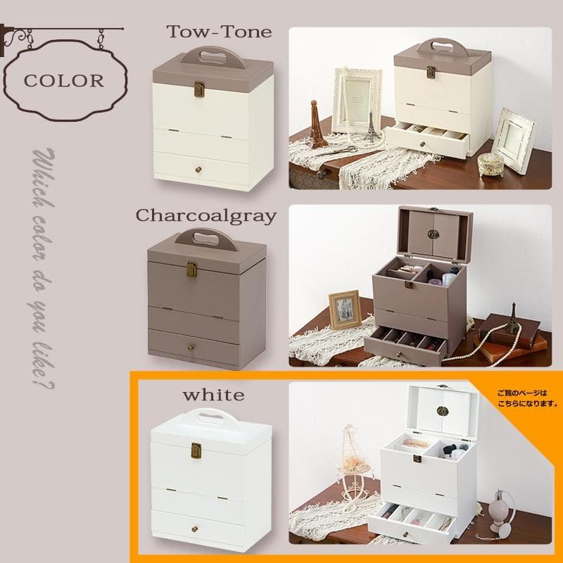 三面鏡付大容量コスメボックス ホワイト [8140]